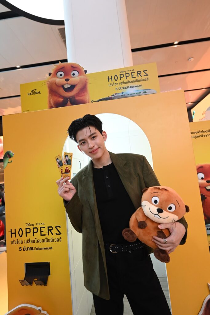 เตรียมถอดสมองเด้งโดดเข้าร่างบีเวอร์ “Disney & Pixar’s Hoppers เด้งโดด เปลี่ยนโหมดเป็นบีเวอร์” จัดงาน Thailand Gala Premiere เปิดตัวอย่างเป็นทางการ พร้อมมอบความฮาแบบอบอุ่นหัวใจ 5 มี.ค. ในโรงภาพยนตร์ทั่วประเทศ