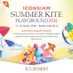 ซัมเมอร์นี้สนุกทั้งครอบครัว! เทศกาลว่าว ริมแม่น้ำเจ้าพระยาในงาน “ICONSIAM SUMMER KITE PLAYGROUND 2026” เริ่ม 13-22 มีนาคม 2569 ณ ริเวอร์ พาร์ค
